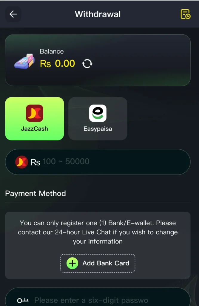 BBRS Withdrawal Method